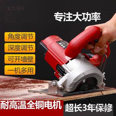 锯石机电动多开功能云木材石材槽电瓷砖手提切割机家用小型HXT麦