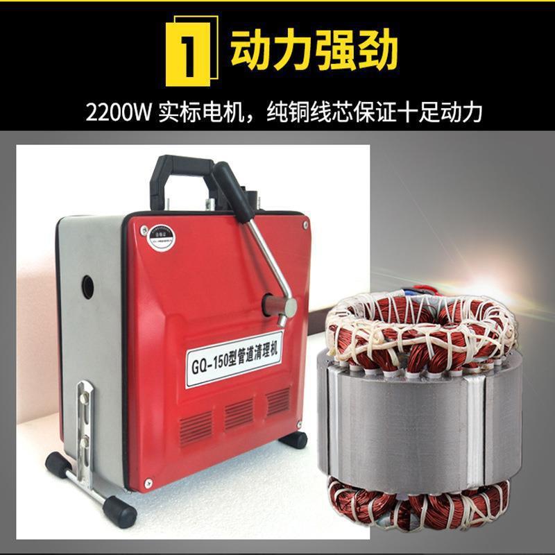 GQ-SRG150通下堵电水道疏通塞工厨房管道疏通具机家用动疏通