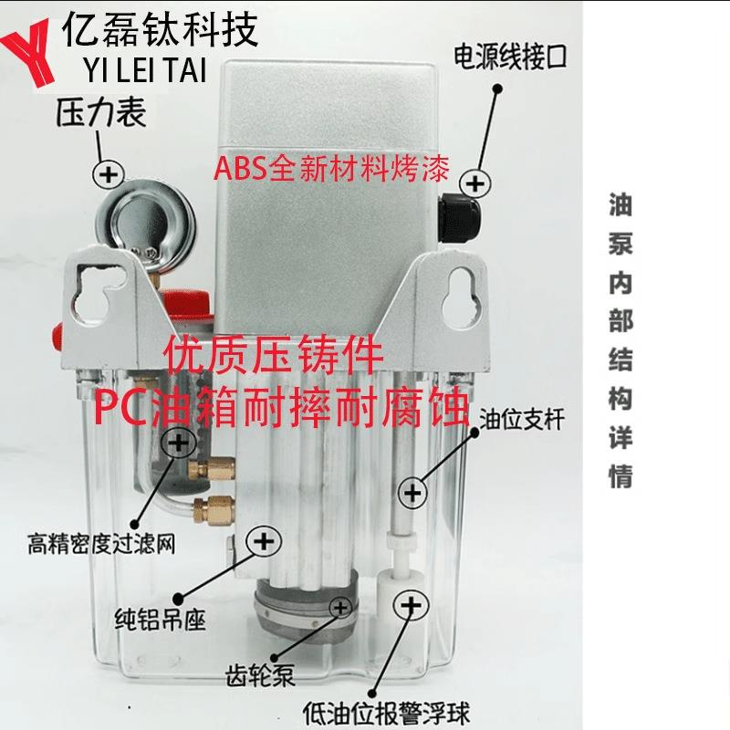 全自动电式动注塑机床精器雕机数控润滑99齿轮油泵注油容积卸压纺