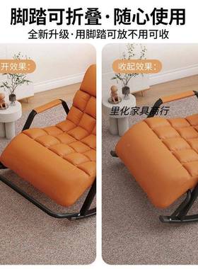 摇逍摇椅躺椅成人懒人可FEX沙发子家用新款遥椅客厅阳台休闲椅大