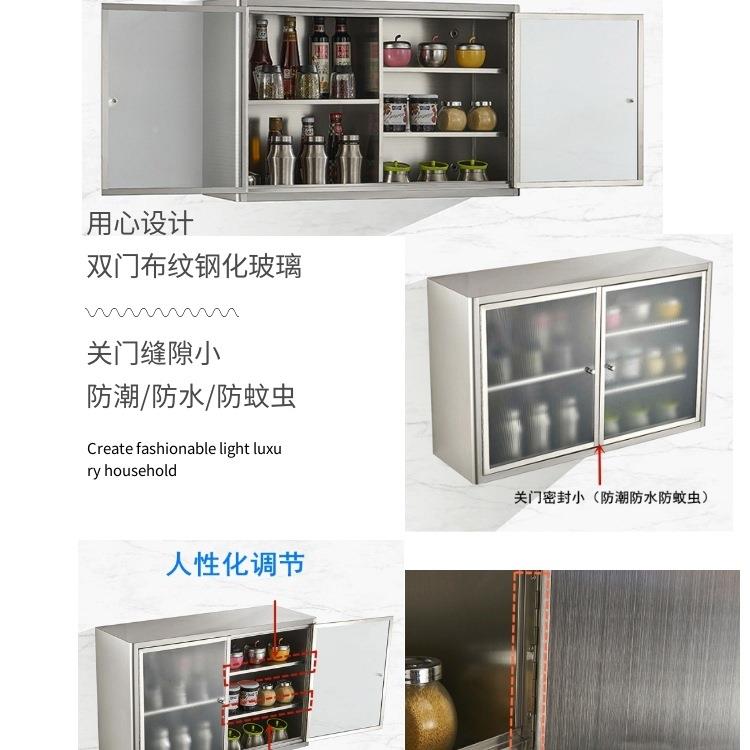 385304不钢厨房吊柜壁锈柜墙上储室物柜柜收纳柜挂墙浴柜阳台柜橱