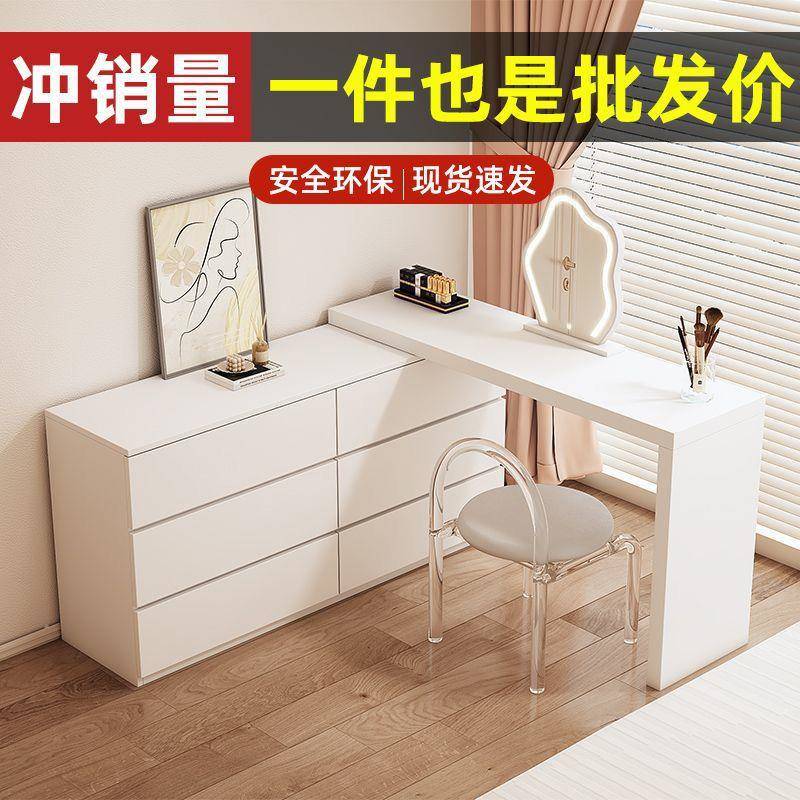 妆台柜卧室现代简约斗一梳体梳妆柜小型户轻奢床尾柜可JCZ伸缩化