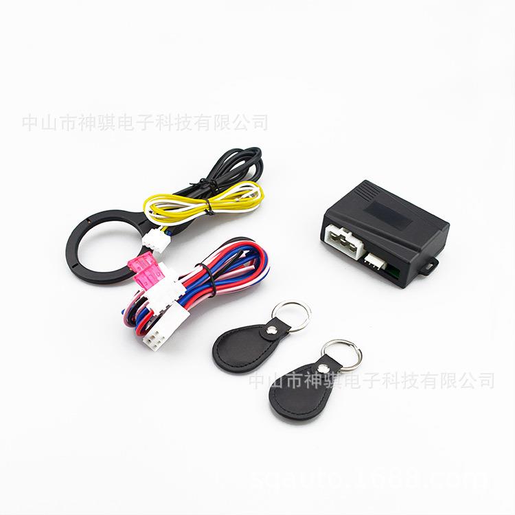 1跨新款V汽车通用引擎RFID暗2锁感SQ9006应防盗器境智能无源报警