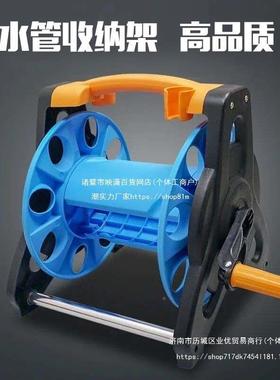 水收纳车架大中小园林卷号管管器家用洗车浇花水泵收84951缠管器