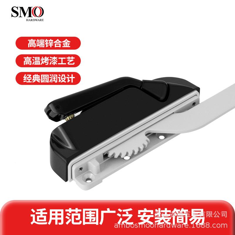黑色7.5寸隐美窗式手摇开窗器藏式把手单臂手动开858器房窗老厨人