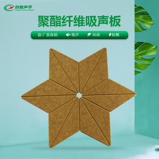 创雅聚酯纤内维吸音板直播房间2420 饰 120隔音板幼色儿园琴室彩装