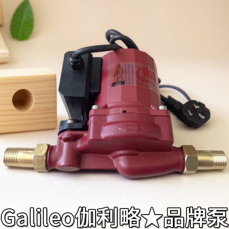 全自动管道增压泵微型地暖循环泵太阳能集热器循环泵楼房暖气泵