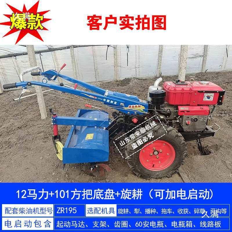 新微款农用手扶DGS拖拉机旋机耙田免耕耕手扶用车全套多手耕扶耕