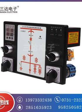 湖南三达电子SP-9003开关柜智能操控装置 开关柜智能操控装置厂家