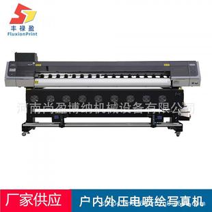 数码 1车.8户外户内双头3200写真机广告贴i米喷绘打印机SY 160服装