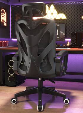 电脑子椅人体学椅舒久坐舒适电脑服椅家用办椅公成116电脑人靠背