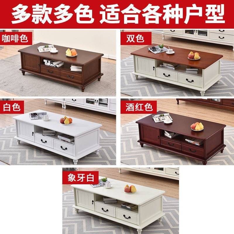 实木茶几小户型简约现代电视柜组合套装家用茶几餐桌两用客厅桌子