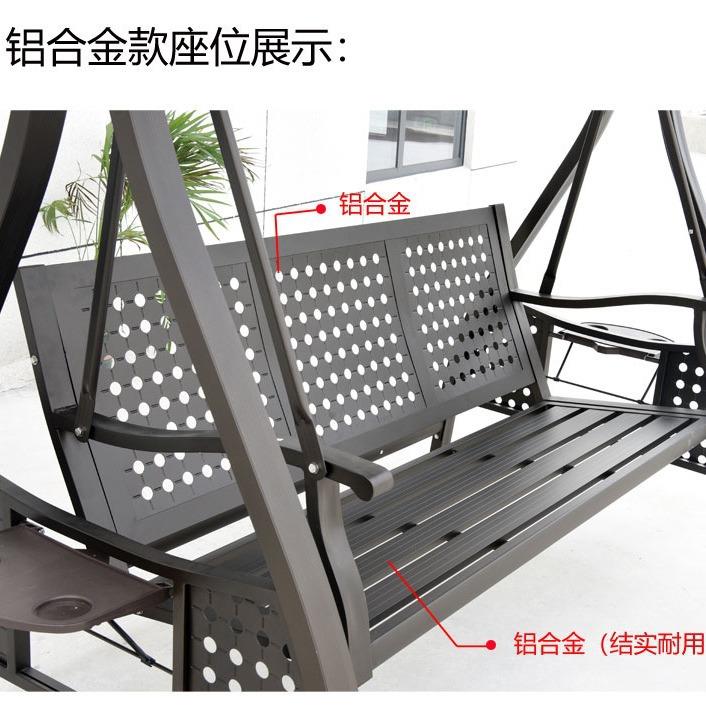 庭院铝合金户吊篮藤椅千秋带太阳能灯BXY休闲摇外摆椅子别墅花园