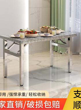 加厚不锈钢折餐烧烤子家用吃饭桌桌叠写字VJM学习桌摆桌摊便携带