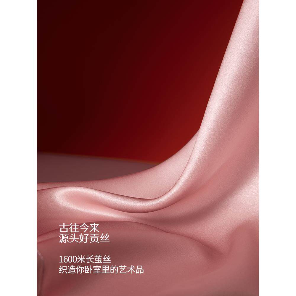 4YK儿真丝枕巾100DWA桑蚕丝丝成人枕套单人童绸枕头巾枕