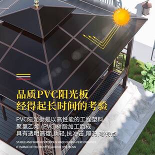 北灿户外20凉亭花庭院别墅园室外铁艺露遮阳棚天台楼顶露铝合金亭