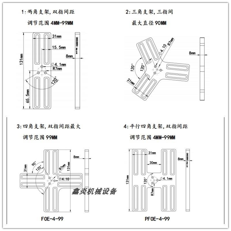 二气动爪柔性机械手爪三软指夹指仿生夹爪四指软体638机器人气囊