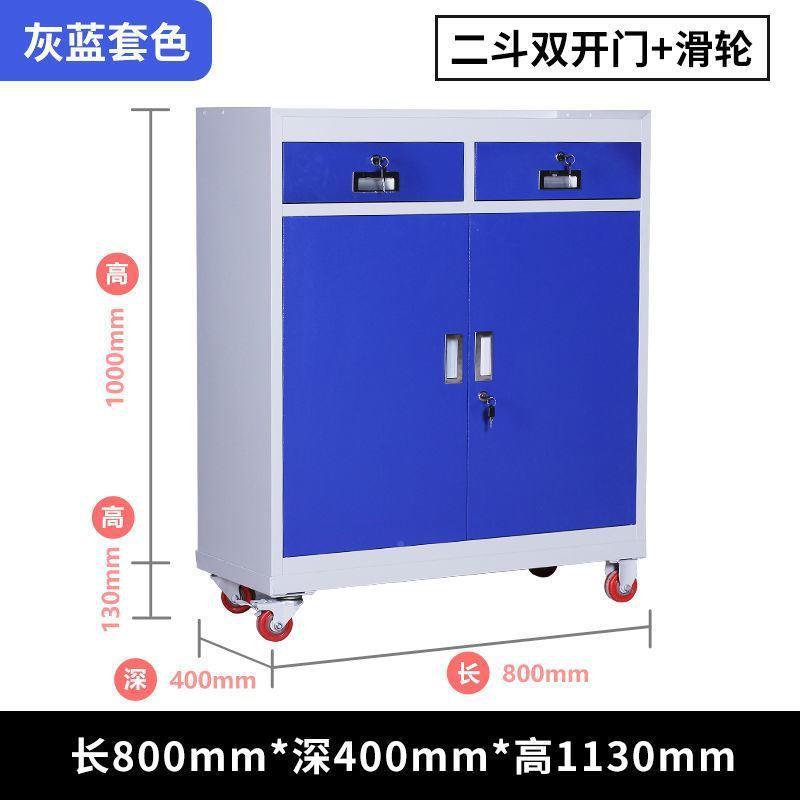 重型工柜铁皮柜车间EDX用工具箱双开工厂储具子物柜安门全工具柜