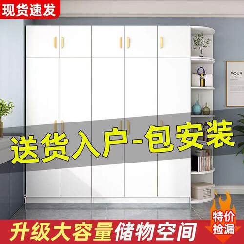 衣柜卧室推拉门现代简约出租房家用用收储纳物柜儿童简易组HKQ装