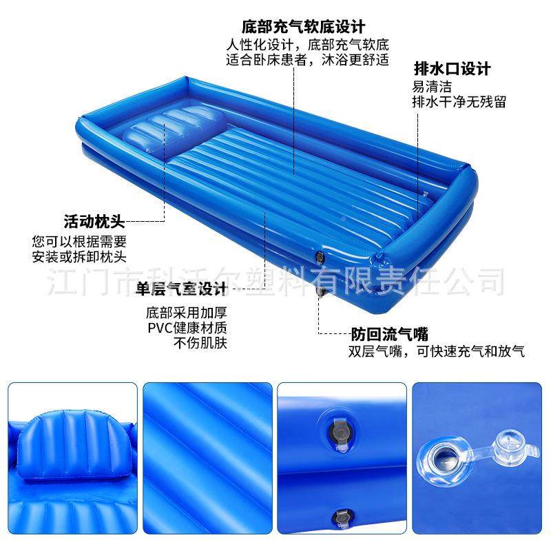 老人卧洗澡盆气水池1医疗水池0升水袋充套装可折叠充气浴缸床病理