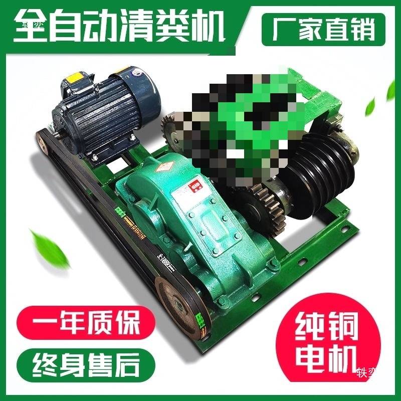 不锈钢全自动刮粪机一整套猪用羊鸡鸭舍养殖粪便工具清粪机钢丝绳