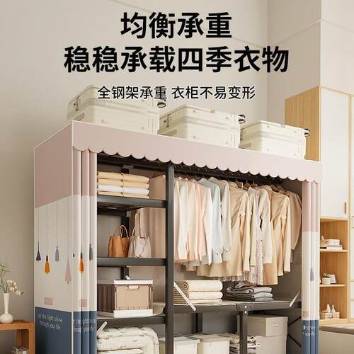 衣柜卧装室家出用租房用简易组装结实柜耐用布WZ-BGX衣免安可折叠