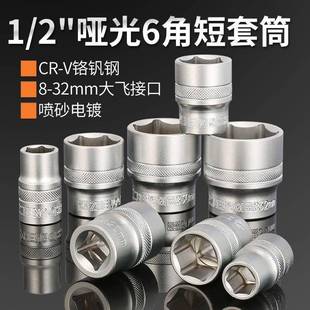 永锋46件亚光套组套维落修具快速脱筒棘轮扳手DBE72工齿小飞汽保