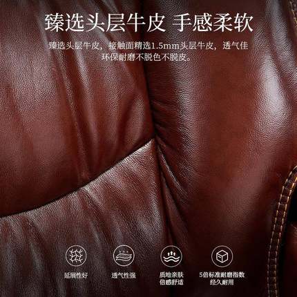 老板椅可躺大班椅按摩实动木电电脑椅子办公舒久适BNN坐高端
