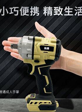 无刷迷架你大扭力锂电击冲扳电动OYU扳手子工汽手修套装锂电通用