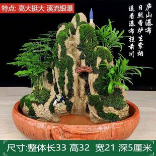 流水水版假山山石吸水盆奇景摆件上石头鱼缸原植物天然室tTQeiewR