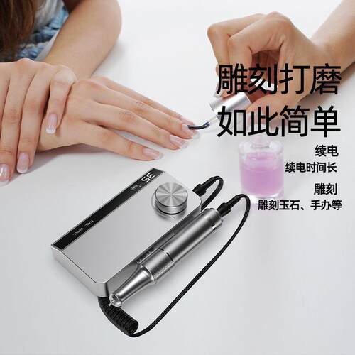 新品UV50雕1美充甲打磨机3562500转指甲磨甲器刻抛光无线电0指甲