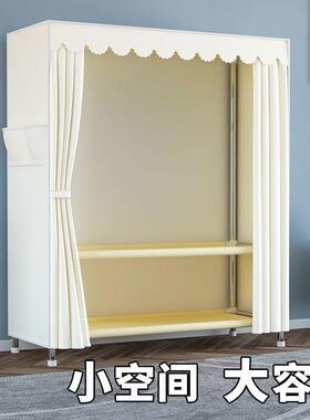 简易衣柜出管租房卧加室家用加粗结实耐用钢加DBI厚纳固双层收布