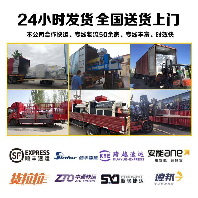 PC灯管灯罩挤出生产线LED灯罩挤出机设备 单螺杆双螺杆挤出机设备,玩具/童车/益智/积木/模型,垂直悬浮玩具,淘宝优惠券,粉丝福利购,淘宝优惠卷