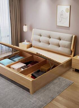 实木床轻奢软靠OXR1.8单双人卧婚床现代简约15床米棉.麻头绒原主