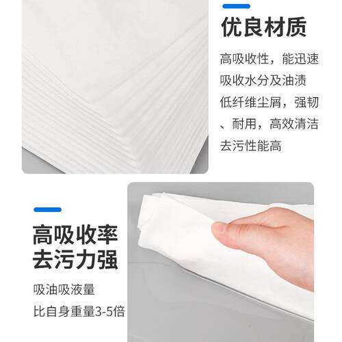 佰业多多用途擦用途擦拭布白色折叠擦布工拭业擦洁拭布用多途无尘