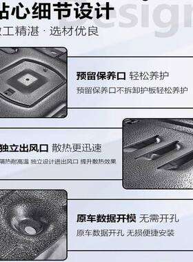 专睿用福新特福克发动机下护板原厂经典13752福斯斯车底盘护底板