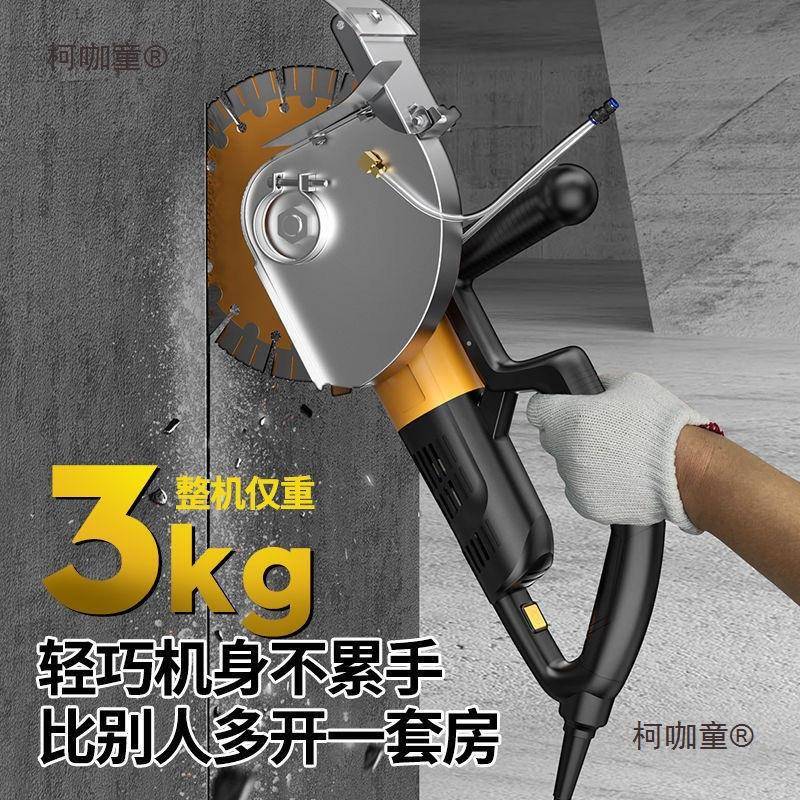 雷克无刷开机431切槽槽机混槽凝土切割机一次成水型无尘电开神麦