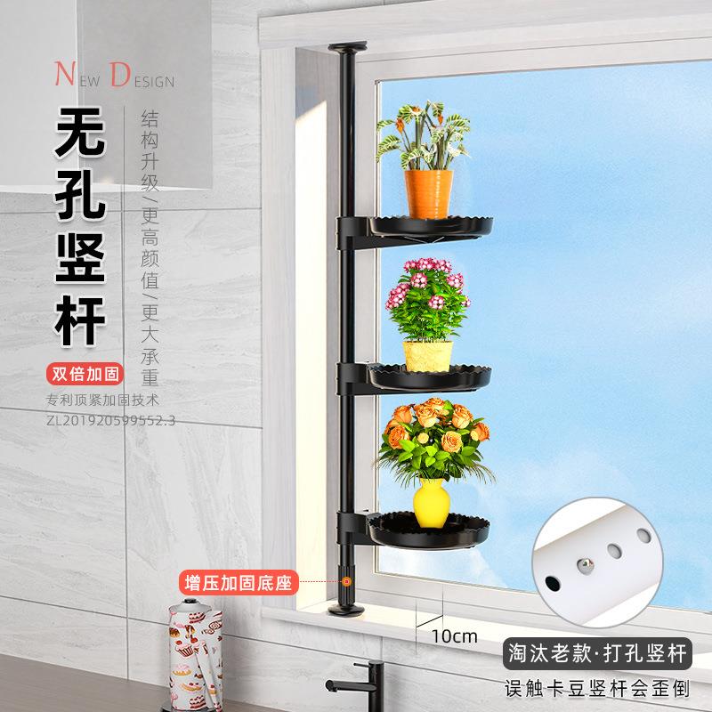 窗花架置物顶天地阳台卧室窗户延架台伸加宽飘窗多肉立花窗台花架