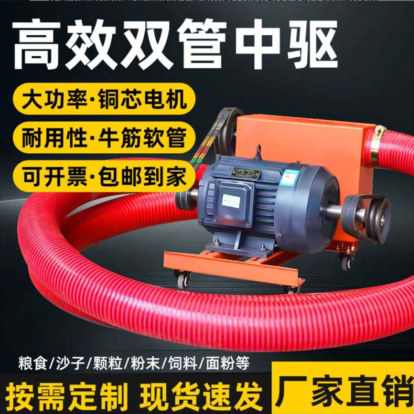 工业版吸沙机自动抽料机喷浆料水泥石粉吸沙机大功率软管输送机,玩具/童车/益智/积木/模型,垂直悬浮玩具,淘宝优惠券,粉丝福利购,淘宝优惠卷