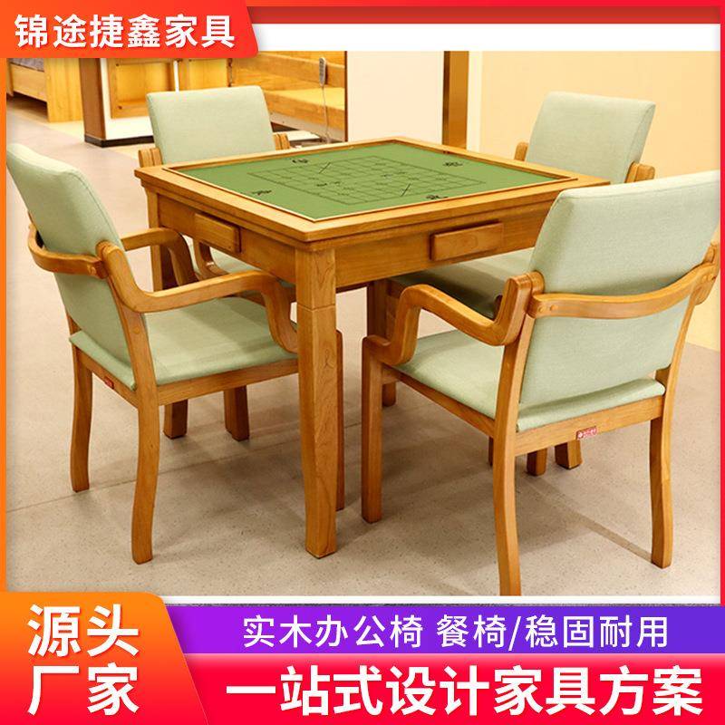 ZTO老年适化靠背椅养老院餐桌敬老院餐椅椅疗养院适老实年木老老