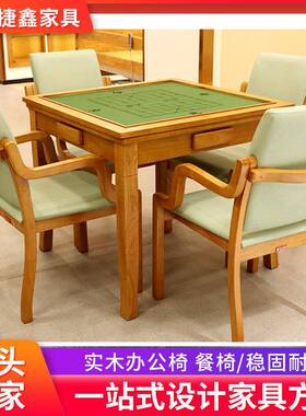 ZTO老年适化靠背椅养老院餐桌敬老院餐椅椅疗养院适老实年木老老