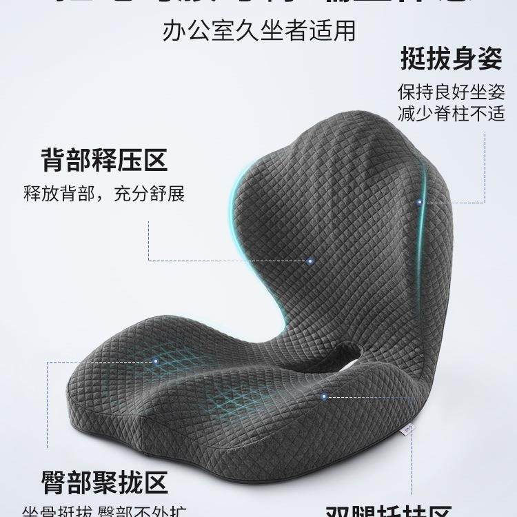 坐垫办室久坐不公ZBKYIZD-累学宿子舍屁垫一体靠垫生椅护腰座椅靠,居家布艺,抱枕被,淘宝优惠券,粉丝福利购,淘宝优惠卷