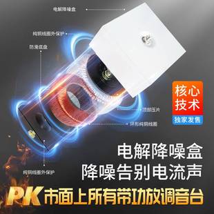 NXG X12 调音台带功放充电话筒一体机四通道大功率双编组数字混响