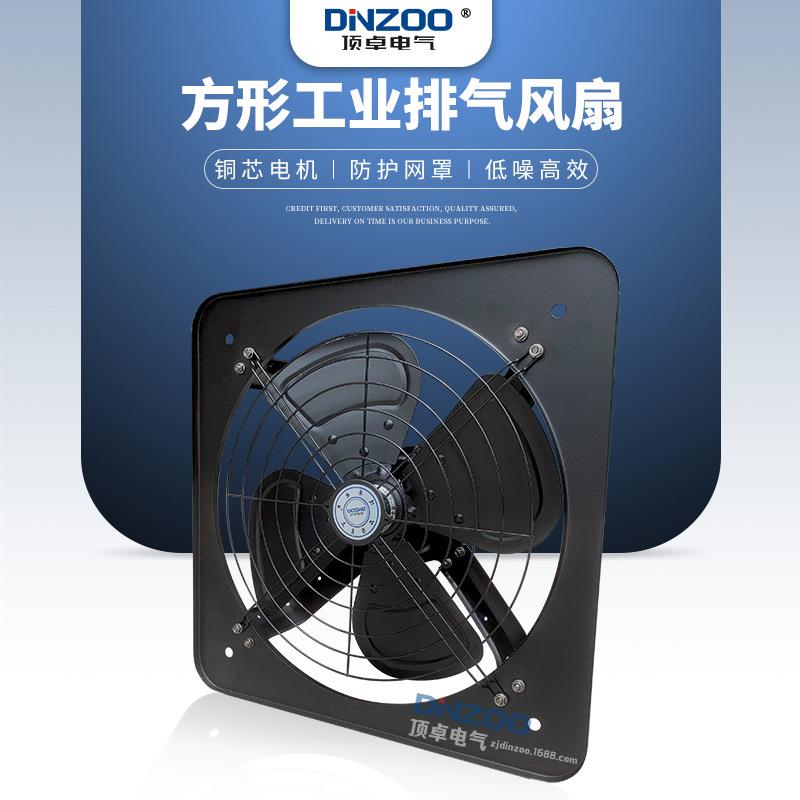 FAD20-工业方风扇4形YIN防护网/敞开式8寸厨房排排风换气扇220V