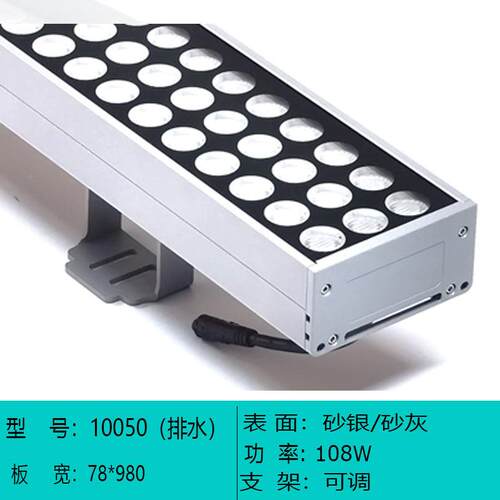 新款eld洗墙墙灯户外防水亮水滴款化工别程广告招牌墅楼体外108W
