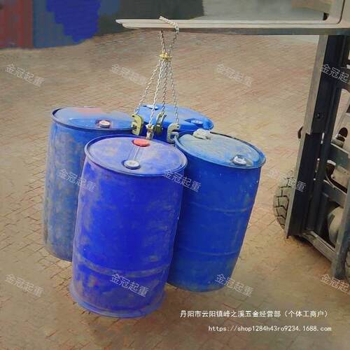 油桶吊钳钩吊具夹桶吊桶吊起重钳叉车桶LDX卸油夹具抓桶勾子