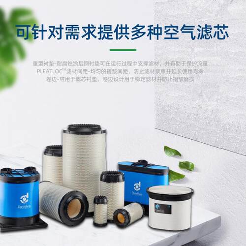 装P502008机油滤器组旋式有效过滤合经久耐用P502008保过护发动机