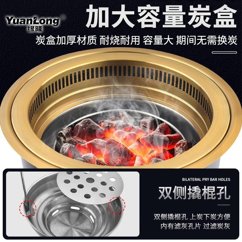平用圈日烤式碳烤炉嵌入桌面炭肉YMT店商烧烤炉下排烟碳火烤肉炉