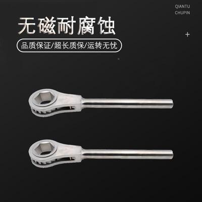 桥（防）天津角桥防CNFB无305磁耐腐蚀不锈钢六棘轮扳手T88301B