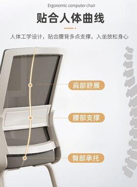 家用脑椅公子办公舒适久坐护腰靠KIV背椅椅人体工学椅会议洽谈办